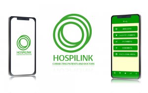 HOSPILINK 画面イメージ