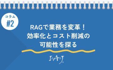 コラムタイトル0002