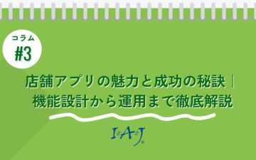 コラムタイトル0003