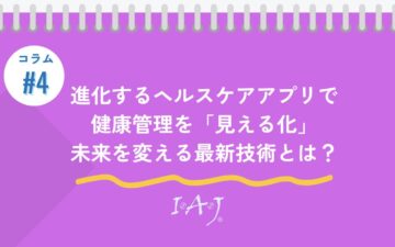 コラムタイトル0004