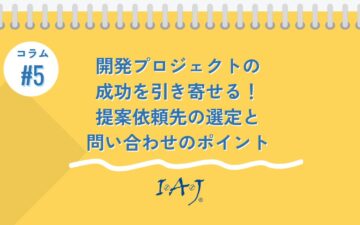 コラムタイトル0005