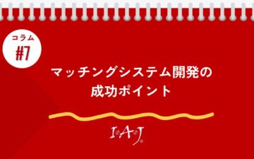 コラムタイトル0007