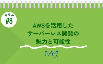コラムタイトル0008