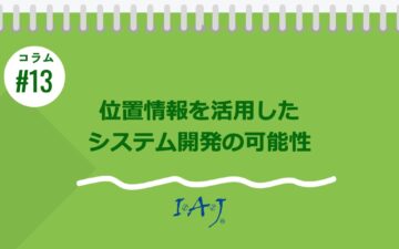 コラムタイトル0013
