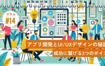 コラムタイトル0014