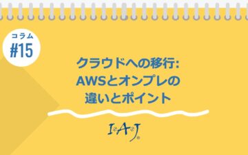 コラムタイトル0015