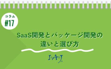 コラムタイトル0017