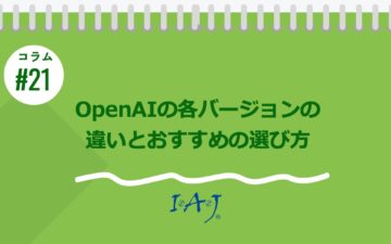 コラムタイトル0021