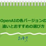 コラムタイトル0021