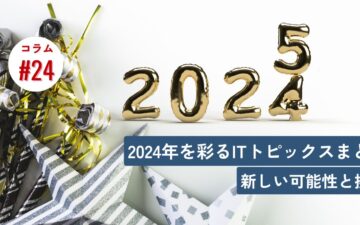 コラムタイトル0024