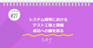 コラムタイトル0027