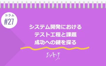 コラムタイトル0027
