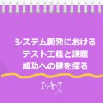 コラムタイトル0027