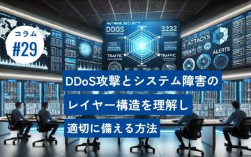 コラムタイトル0029