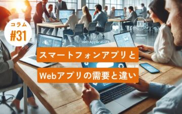 コラムタイトル0031