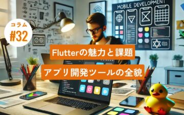 コラムタイトル0032