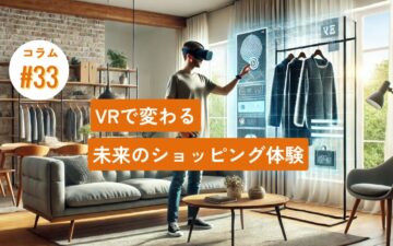 コラムタイトル0033
