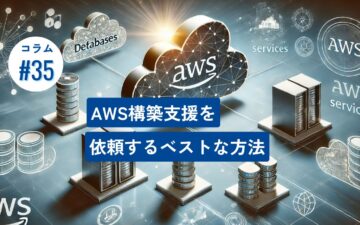 コラムタイトル0035