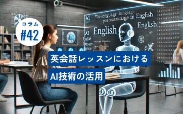 コラムタイトル0042