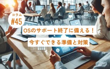 コラムタイトル0045