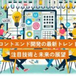 コラムタイトル0049