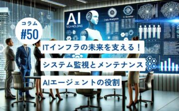 コラムタイトル 0050