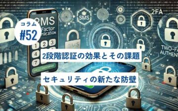 コラムタイトル0052