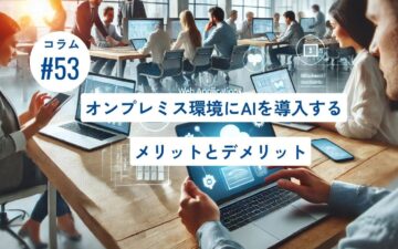 コラムタイトル0053