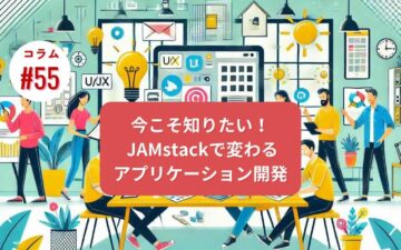 コラムタイトル0055