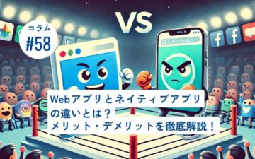 コラムタイトル0058