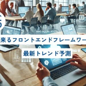 コラムタイトル0065