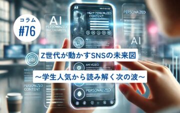 コラムタイトル0076
