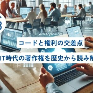 コラムタイトル0083