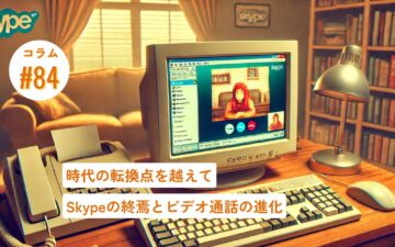 コラムタイトル0084