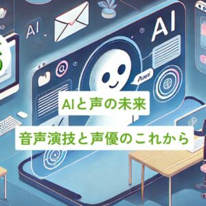コラムタイトル0085