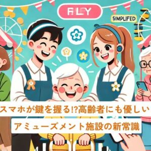 コラムタイトル0086