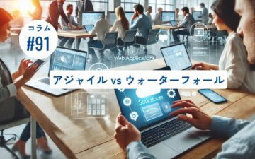 コラムタイトル0091