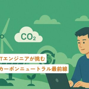 コラムタイトル0092