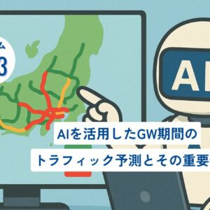 コラムタイトル0093