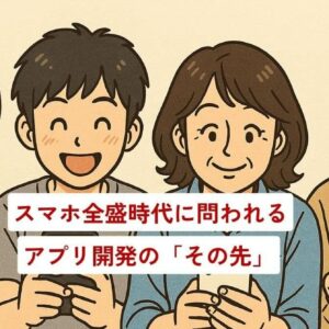 コラムタイトル0095