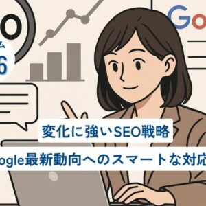 コラムタイトル0096