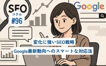 コラムタイトル0096