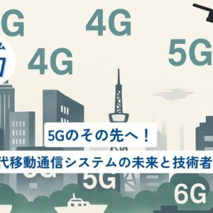 コラムタイトル0097