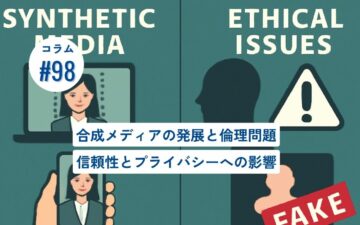 コラムタイトル0098