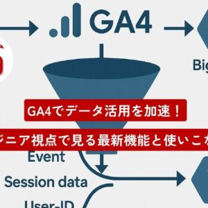 コラムタイトル0101