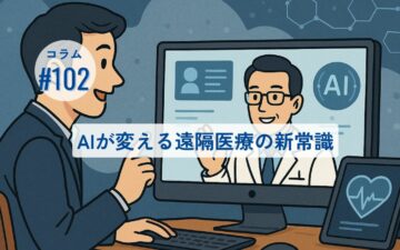 コラムタイトル0102