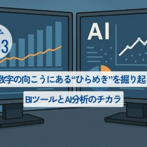 コラムタイトル0103
