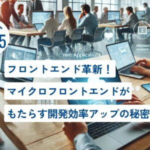 コラムタイトル0105