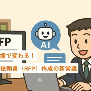 コラムタイトル0106