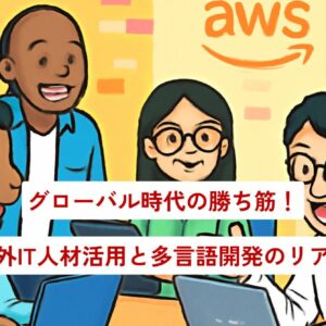 コラムタイトル0107